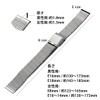 CASSIS Mesh Watch Band, MESH SLIDE Mesh Slide X0023, 12.0