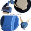 【one+lifestyle】Mitsubishi Fuso AdBlue Tank Cap with 2 Keys, Urea Solution