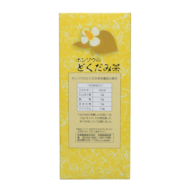 本草ドクダミ茶5×36