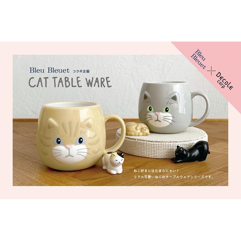Deco Corporation BBJ-90582 Cat Chopsticks Rest Ammonite Size: Approx. W4.2