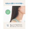 Diane Lotus [Glossy] Cuticle Hair Pack 6.3 oz (180 g)