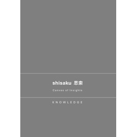 Shisaku Notebook: Canvas of Insights