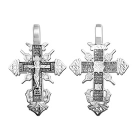 NKlaus 925 Sterling Silver Crucifix Cross Orhodox Pendant Russian 4699 Christening, Sterling Silver