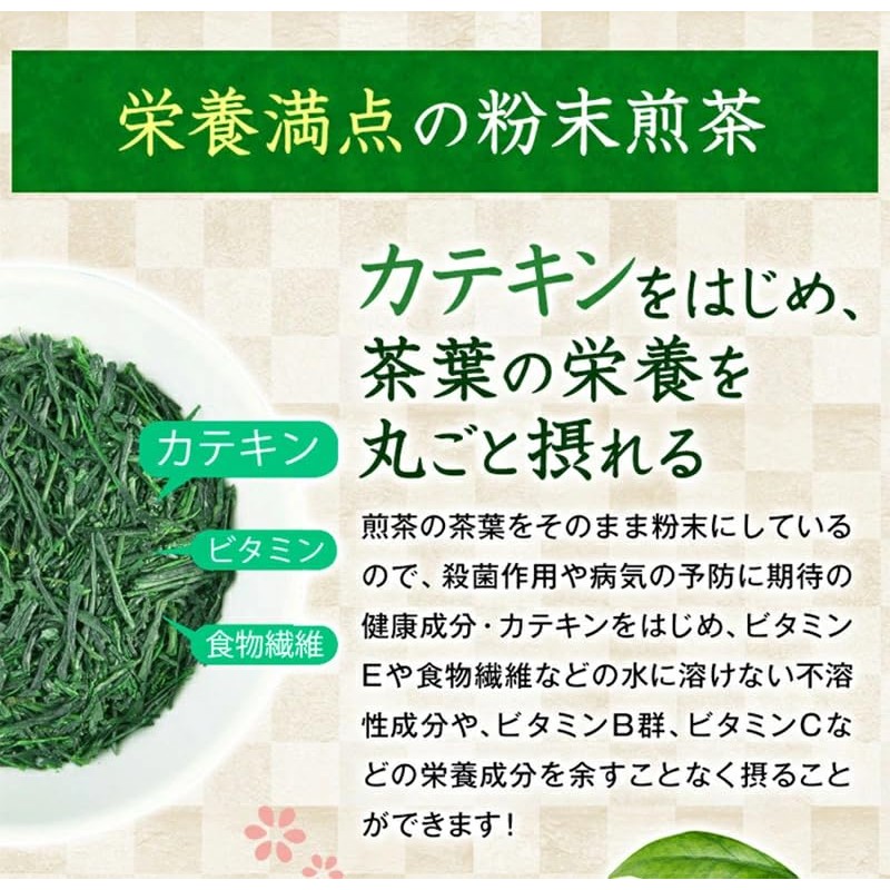 Kyoto Ujitawara Tea House 27493 Powdered Sencha Tea Tea, Smooth,