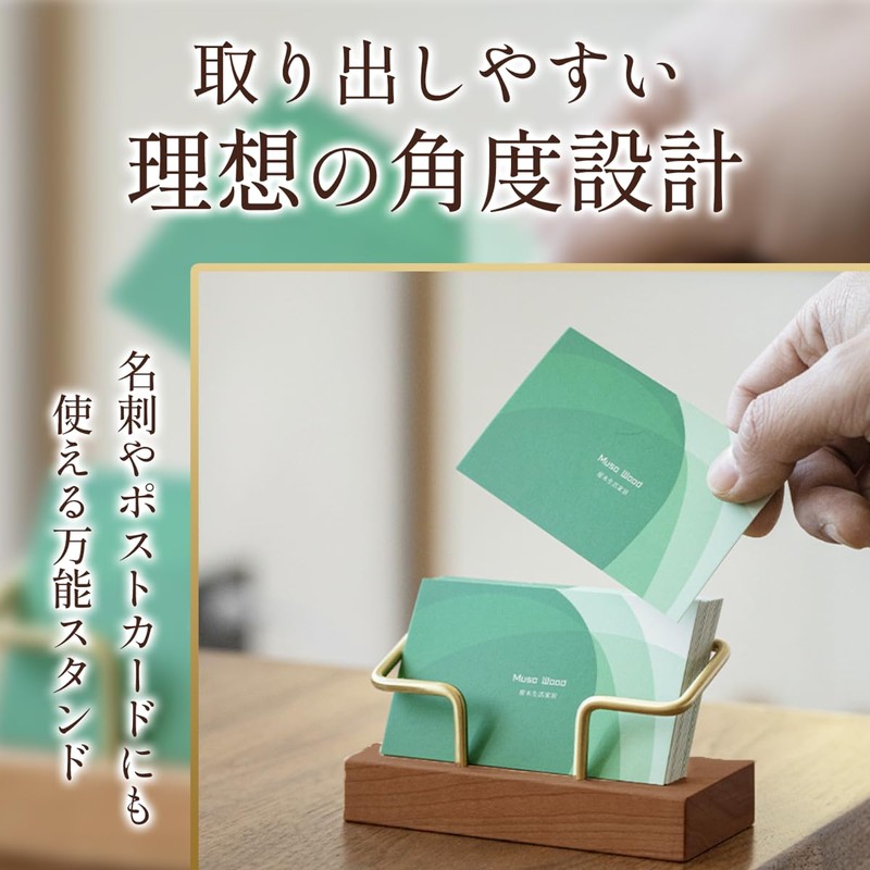 Shop Card Holder, Business Card Holder, Card Stand, Elegant High-View