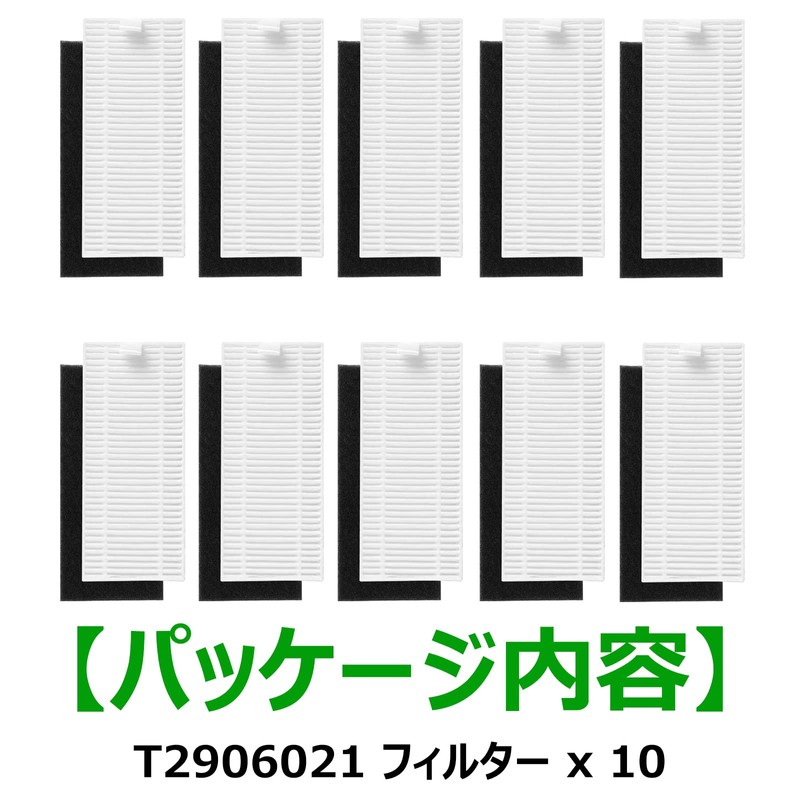 BBT 11S Filter 15C Replacement Filter 30C Filter Set 15T