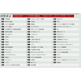 J-kitchens DX Chirashi Sushi Dish (Sushi Tub, Chirashi Sushi Tub), Vermilion Musubi, Made in Japan