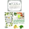 Kisakuen Jasmine Plus, Earl Gray & Green Earl Grey, 1