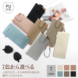 YooFa Glasses Case, Stylish, Women's, Eyeglass Case, With Buckle, Stylish, Thin, Eyeglass Storage Bag, Cute, Slim, Portable, Sunglasses Case, Stylish, Glasses Case, Hand Strap, Compact, Glasses