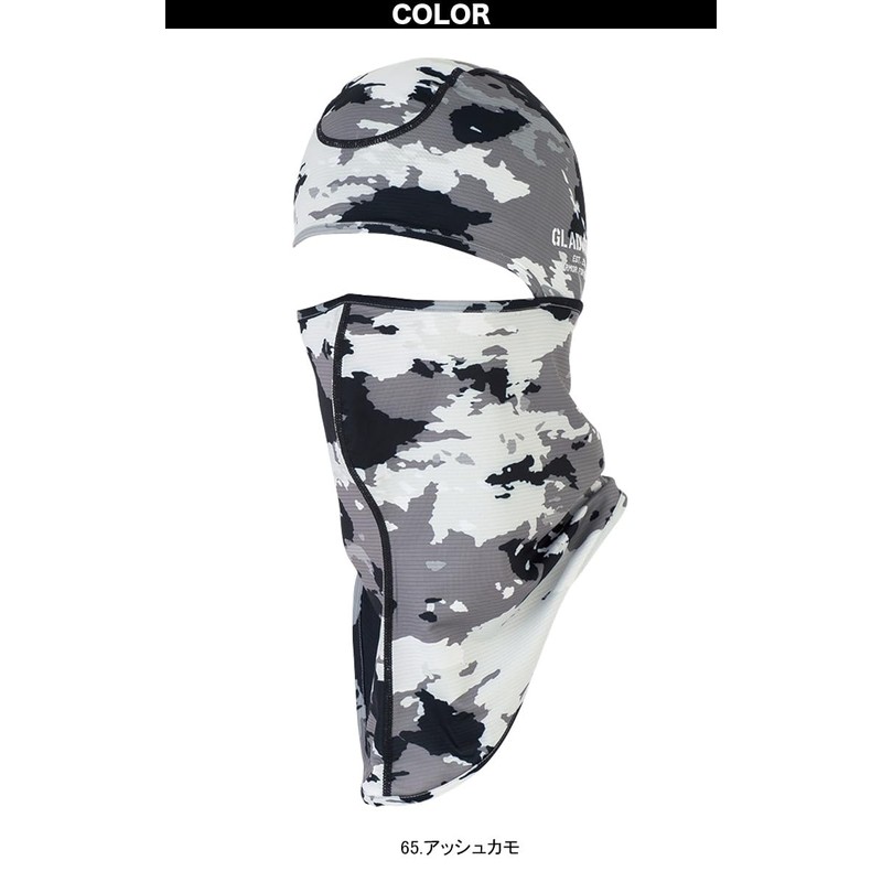 Musashino Uniform GLADIATOR G-234 G-234 Odor Clear Deodorizing Balaclava Work