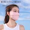 [YILAIYA] UVカットマスク 日焼け止め 立体 マスク 紫外線対策 夏 呼吸しやすい 小顔 立体