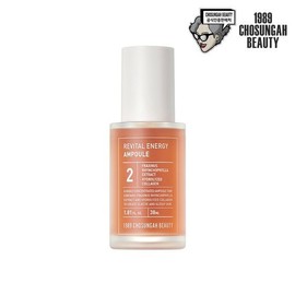 Chosungah Beauty Revital Glowing Tan Peptide Ampoule 30ml / 조성아뷰티  리바이탈 윤광쫀탄 펩타이드 앰플 30ml