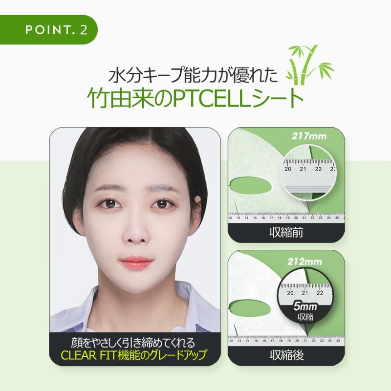 Mediheal Tea Tree Care Solution Essential Mask EX (20)