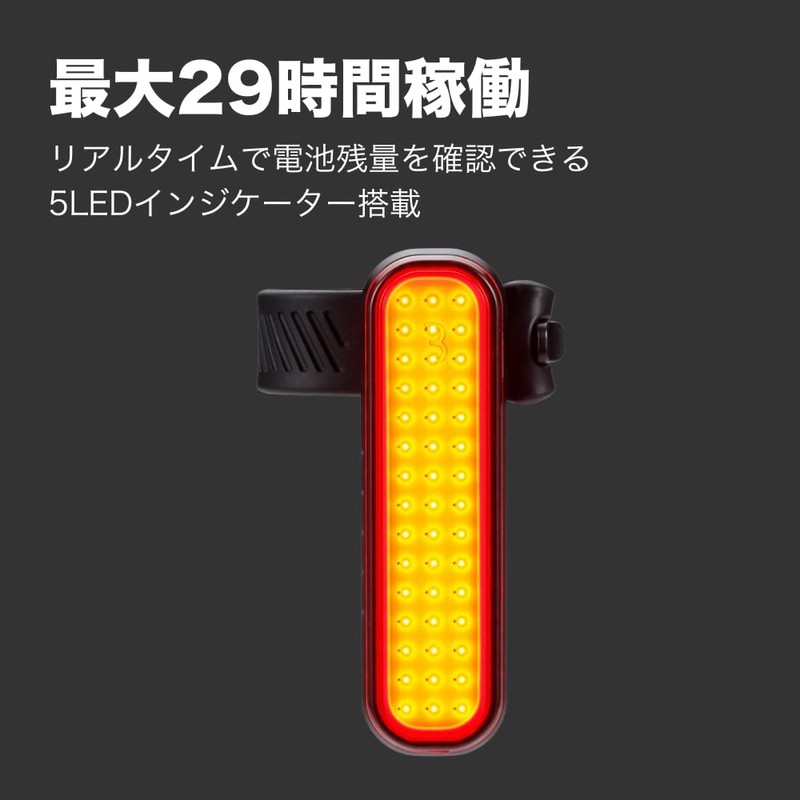 BBB BLS-256i Bicycle Light Signal Brake Rear USB-C Compatible