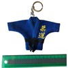 Stylish Gift - Judo GI Keychain (Blue 600106)