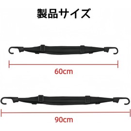 Touring Bike Net Bicycle Heavy Duty Elastic Cord Cargo Securing Hook Safety for Motorcycles (35.4 inches (90 cm)
