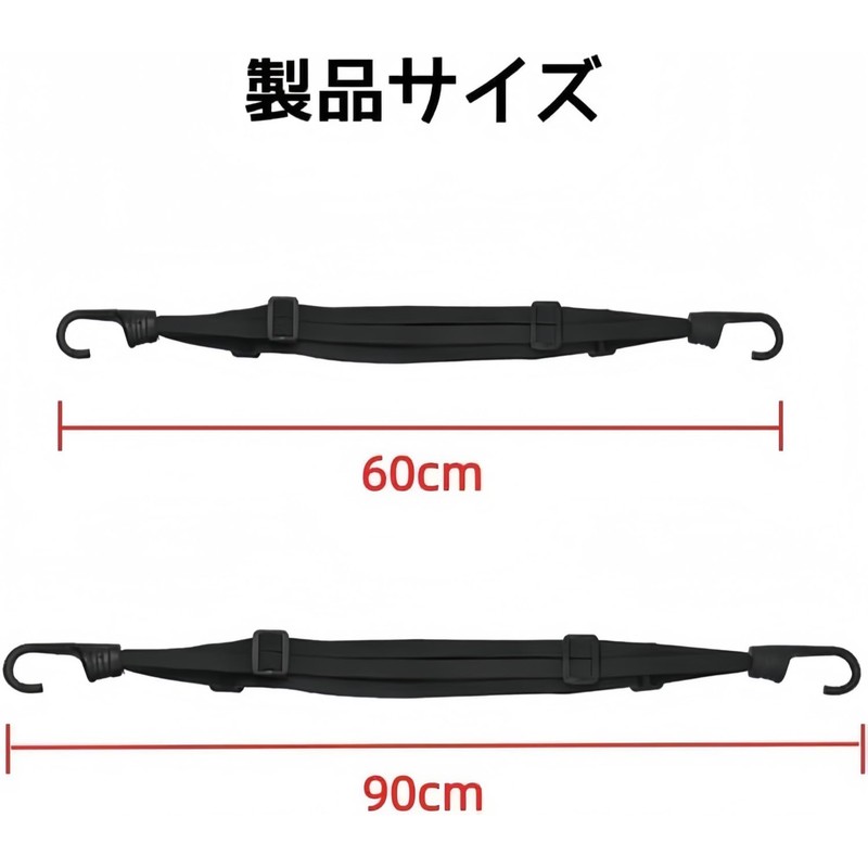 Touring Bike Net Bicycle Heavy Duty Elastic Cord Cargo Securing