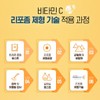 닥터 리포좀종합비타민 리포좀 리포솜 비타민C D 약1개월분 Doctor Liposome Comprehensive