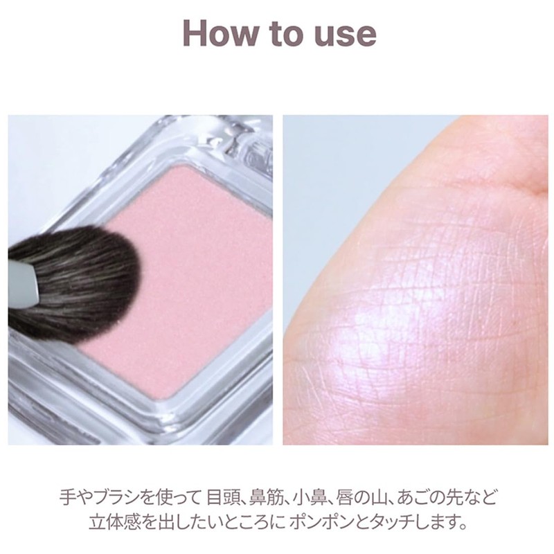 2aN Highlight Pure Glash Highlighter OR01 Peach Beam