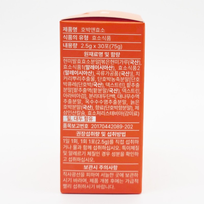 Health Preparation Pumpkin & Enzyme 30 packets / 건강채비 호박앤효소