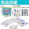 Edison Brain Feemon Speed Game (Find the Same Character) Japanese