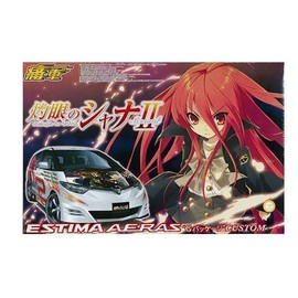 青島文化教材社 1/24 痛車 No.07 灼眼のシャナII エスティマ アエラス '06 Gパッケージカスタム