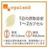 Ogaland Value Natural Vitamin E Capsules (90 Capsules / Approx.