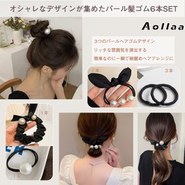 Aollaa Hair Rubber Black Pearl Hair Rubber Large [Atmosphere of Autumn and Winter! 4 Types of 6 Mix] Pearl Hair Scrunchy Cute Ribbon Rubber Popular Korean Style Stylish Adult Hair Accessories