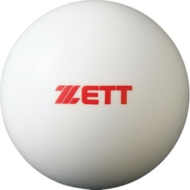 Zett BB450S Iron Sand Training Ball, 1 Piece, 15.2 oz (450 g)