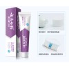云南白药 【2 Packs】云南白药Probiotic Toothpaste （Mint） 益生菌牙膏（薄荷）105g*2