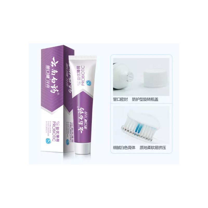 云南白药 【2 Packs】云南白药Probiotic Toothpaste （Mint） 益生菌牙膏（薄荷）105g*2