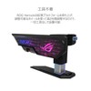 ASUS Graphics Card Folder Desktop Case XH01 ROG HERCULX GRAPHICS