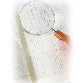 behaus Loupe Tree Pattern No. (A Little Bit Of... 1430