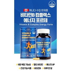 Vitamin B group Thiamine Riboflavin Pyridoxine Becom C Vitamin B group nutritional supplement complex / 비타민비군 티아민 리보플라빈 피리독신 비콤씨 비타민B군 영양제 복합체