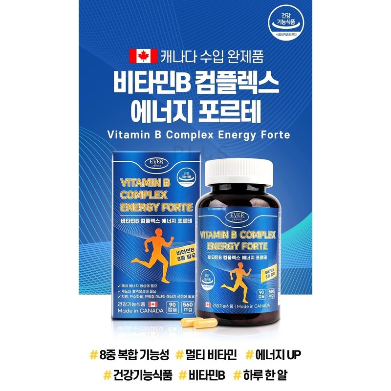 Vitamin B group Thiamine Riboflavin Pyridoxine Becom C Vitamin B
