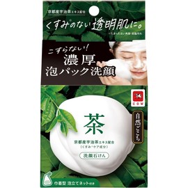 Natural Gokochi Tea Facial Washing Soap, 2.8 oz (80 g) (1 x 1)