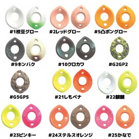Rob Lure Babel Ace Zero 0.4g #21 Shimo Penna