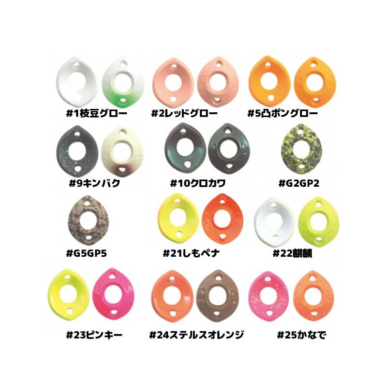 Rob Lure Babel Ace Zero 0.4g #21 Shimo Penna