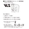 Moon Cerberus VLS Lumen Adjustable Taillight