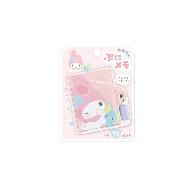 Sanrio Characters Secret Punimemo Crux (My Melody)