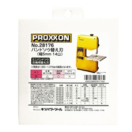PROXXON Replacement Band Saw Blade No. 28176 14 Thread Width 0.2 inch (5 mm) 1 Piece [Mini Band Saw Standard Bandsaw Blade for Straight Cutting Wood]