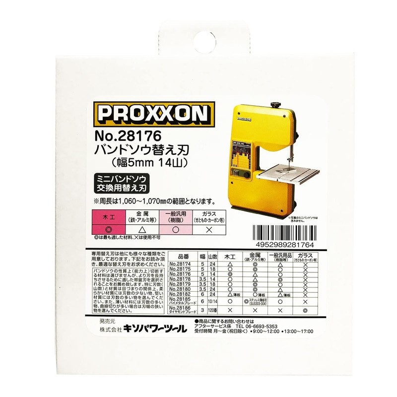 PROXXON Replacement Band Saw Blade No. 28176 14 Thread Width