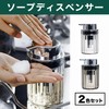 HAMILO Soap Dispenser, Foam Dispenser, Hand Soap Refill, Set of