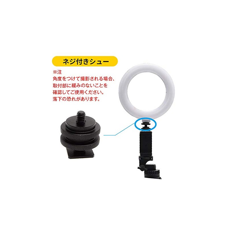 Etsumi Lite Smartphone Tripod Set VLOG Starter Kit Alpha VE-2255