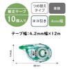 Tombow Pencil Mono YX CT-YX4-10P Correction Tape 0.16 inches (4.2