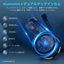 FODSPORTS FX8 PRO Incom, Music Call Simultaneously, 8 People Simultaneous Calling, Music Sharing, Dual Chip, 20H Continuous Use, FM Included, 3 Stage Sound Quality Adjustment, Communication Auto