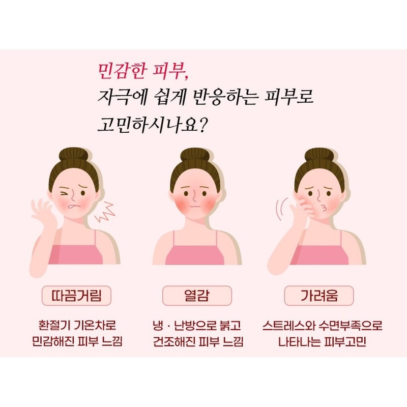 Tala Active Calm 50ml / 탈라 액티브캄 50ml