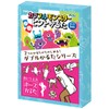 Artec 21710 Double Karuta Toy, Card Game, Colorful Monster &