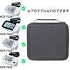 【ケースのみの販売】OMRON オムロンHCR-7502T HCR-7601T HCR-7602T HCR-750AT HCR-7402 HCR-7407 上腕式血圧計 プレミアム19シリーズ -co2CREA