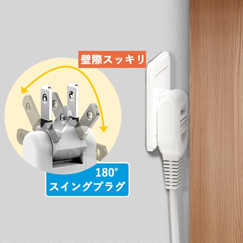 Extension Cord, 3.3 ft (1 m), Short, White, Outlet, 1